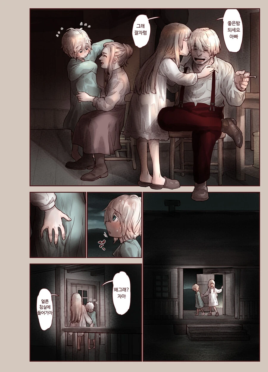 manga_2922580_004_0d0ca45211a7.webp