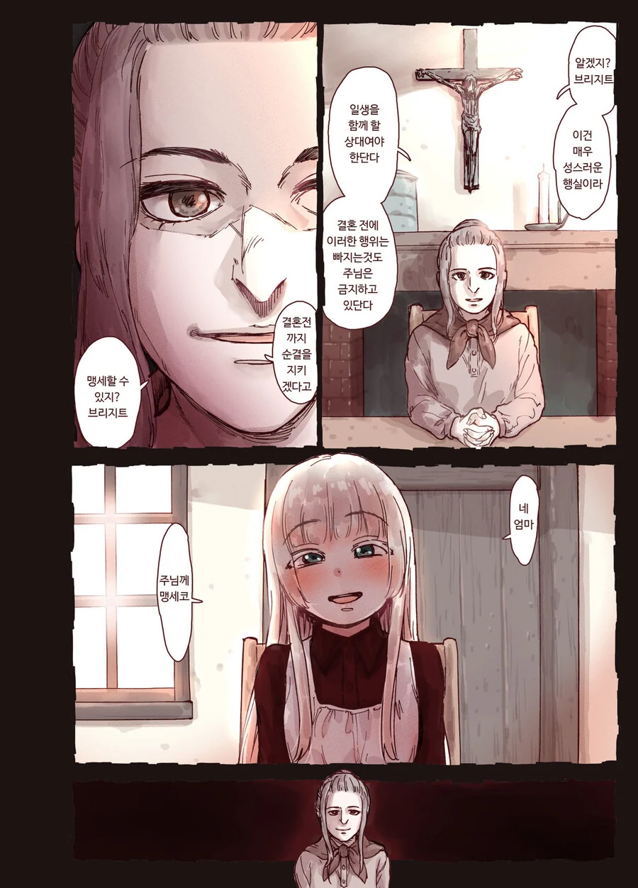 manga_2922580_005_bed22f75a434.webp
