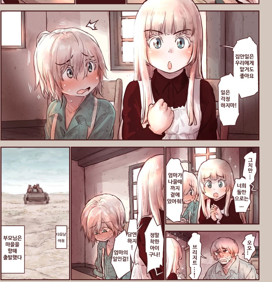 manga_2922580_006_4ed871aa8903.webp