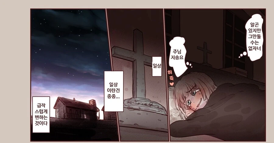 manga_2922580_008_4daa79029823.webp
