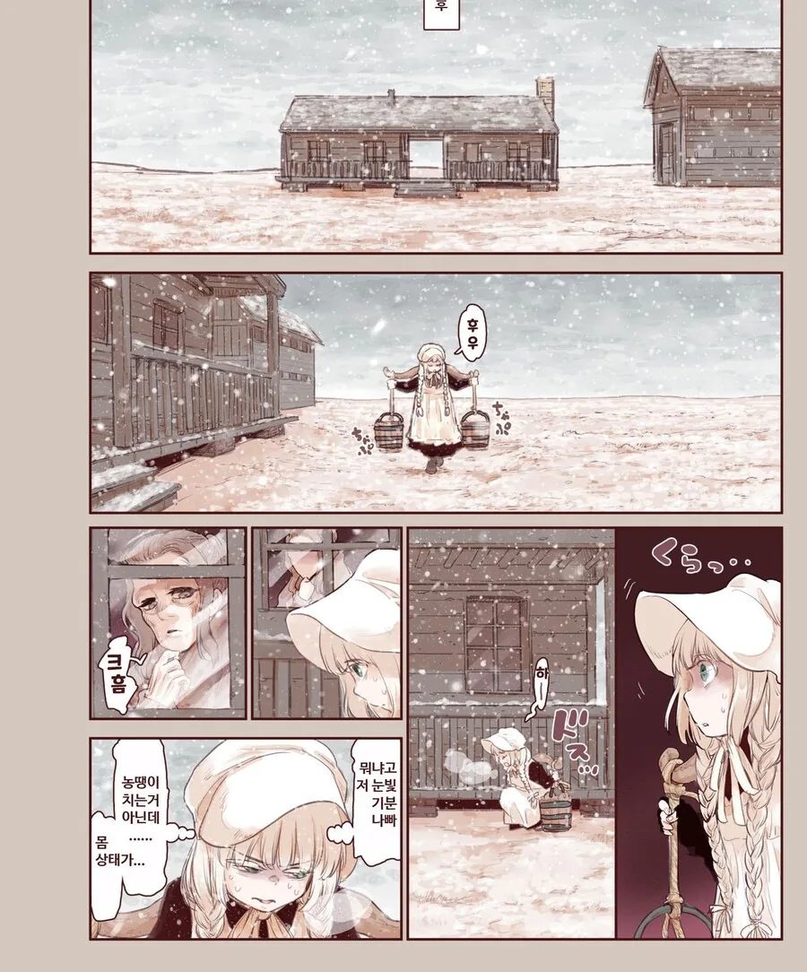 manga_2922580_009_a4351884c3ff.webp