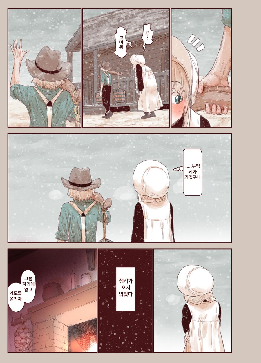 manga_2922580_010_fb1da0f0fd77.webp