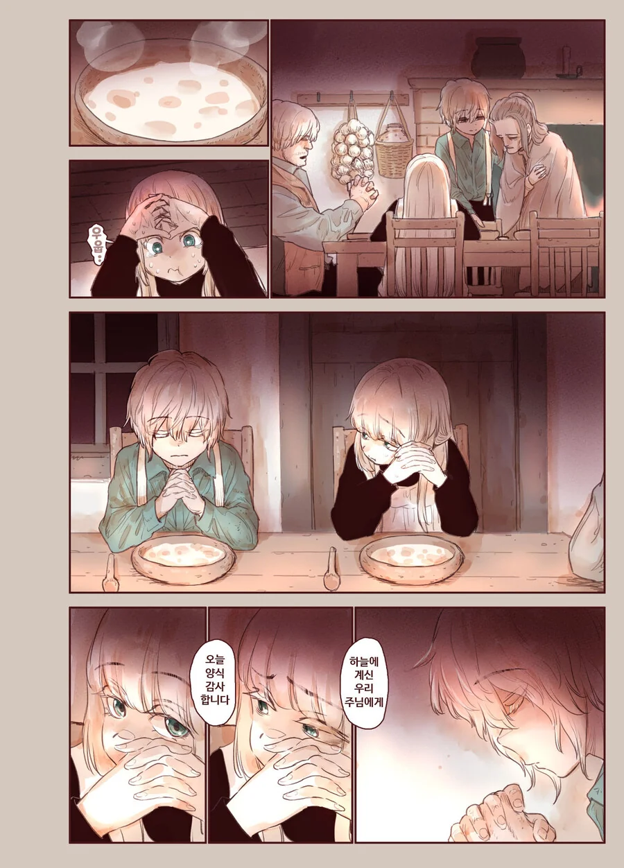 manga_2922580_011_8e48314dd4b5.webp