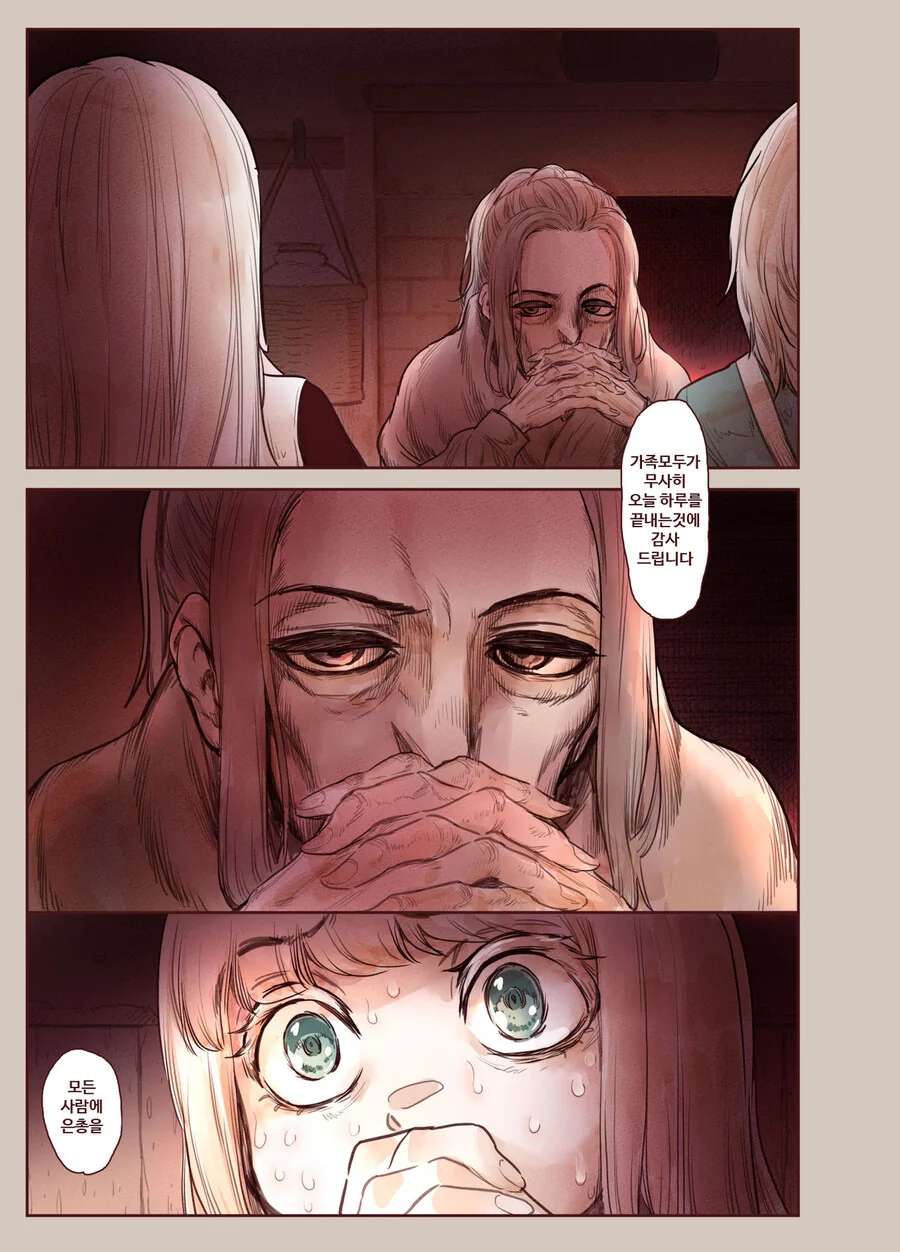 manga_2922580_012_df0d890719ef.webp