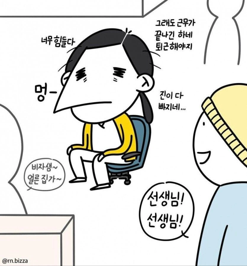 버튜버)카나데랑 동거를 시작한 슈피쨩.jpg 이미지 4