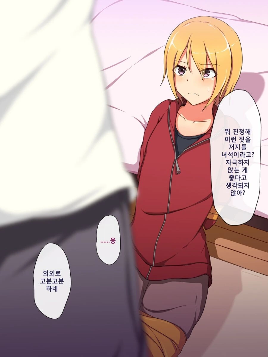 manga_2929739_002_8161810c552c.webp