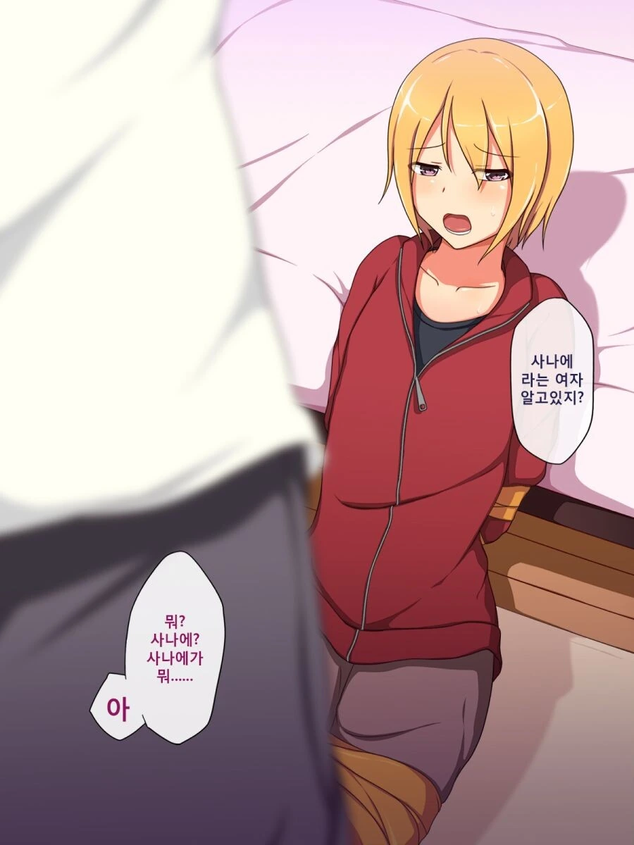 manga_2929739_003_8201ca51e7a3.webp