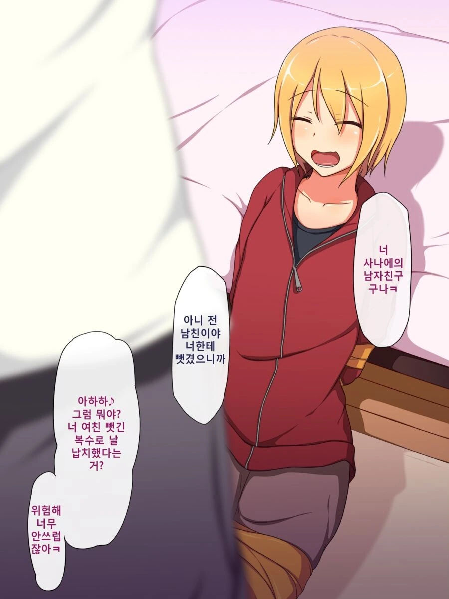 manga_2929739_004_44602809fdb6.webp