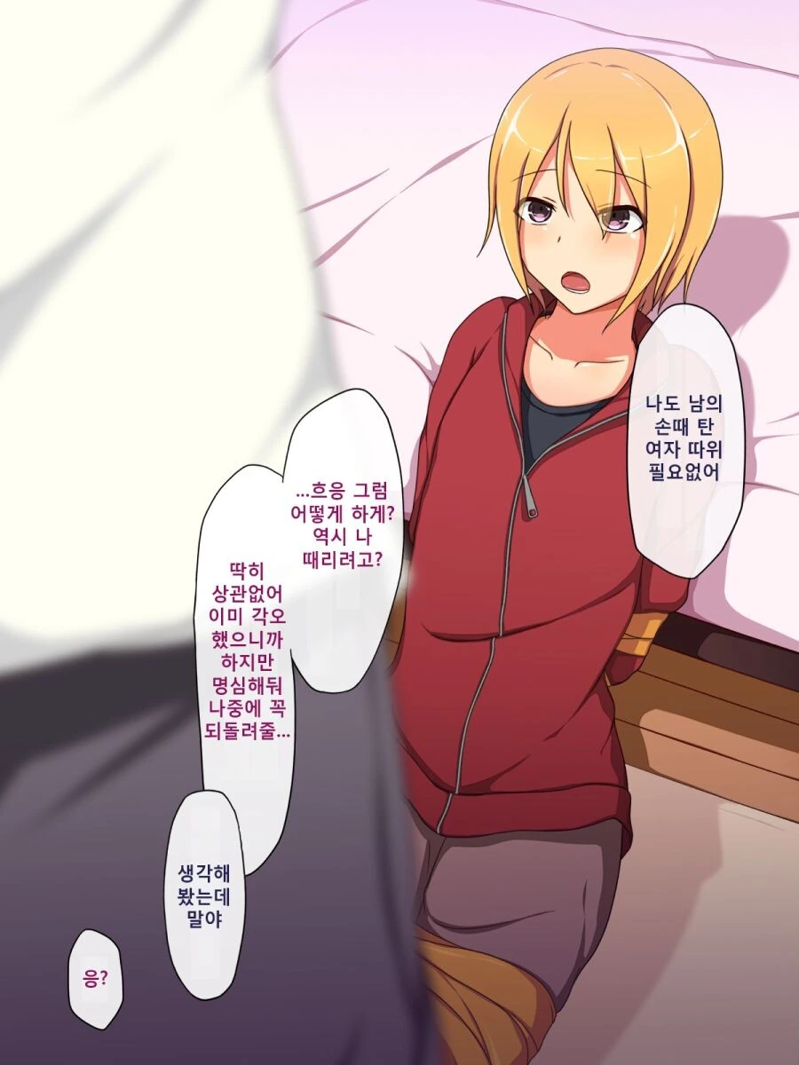 manga_2929739_006_d11faf67a221.webp