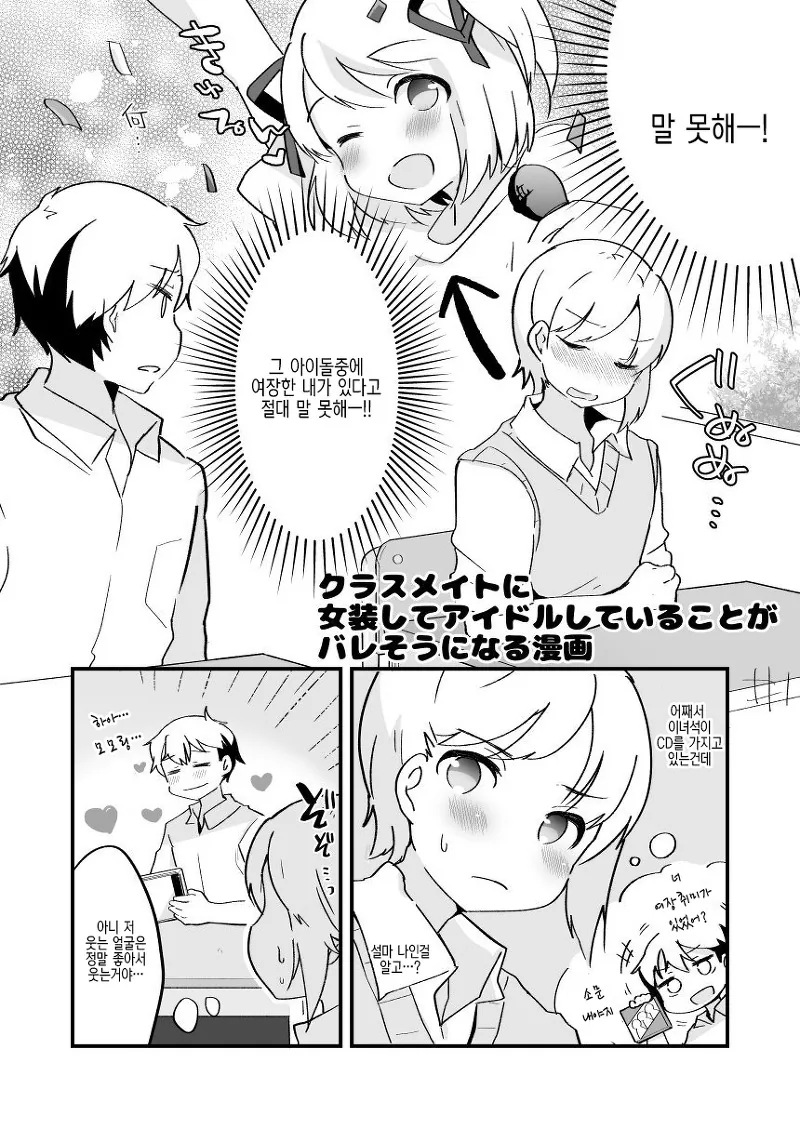 manga_2930270_002_f141e1c42eeb.webp