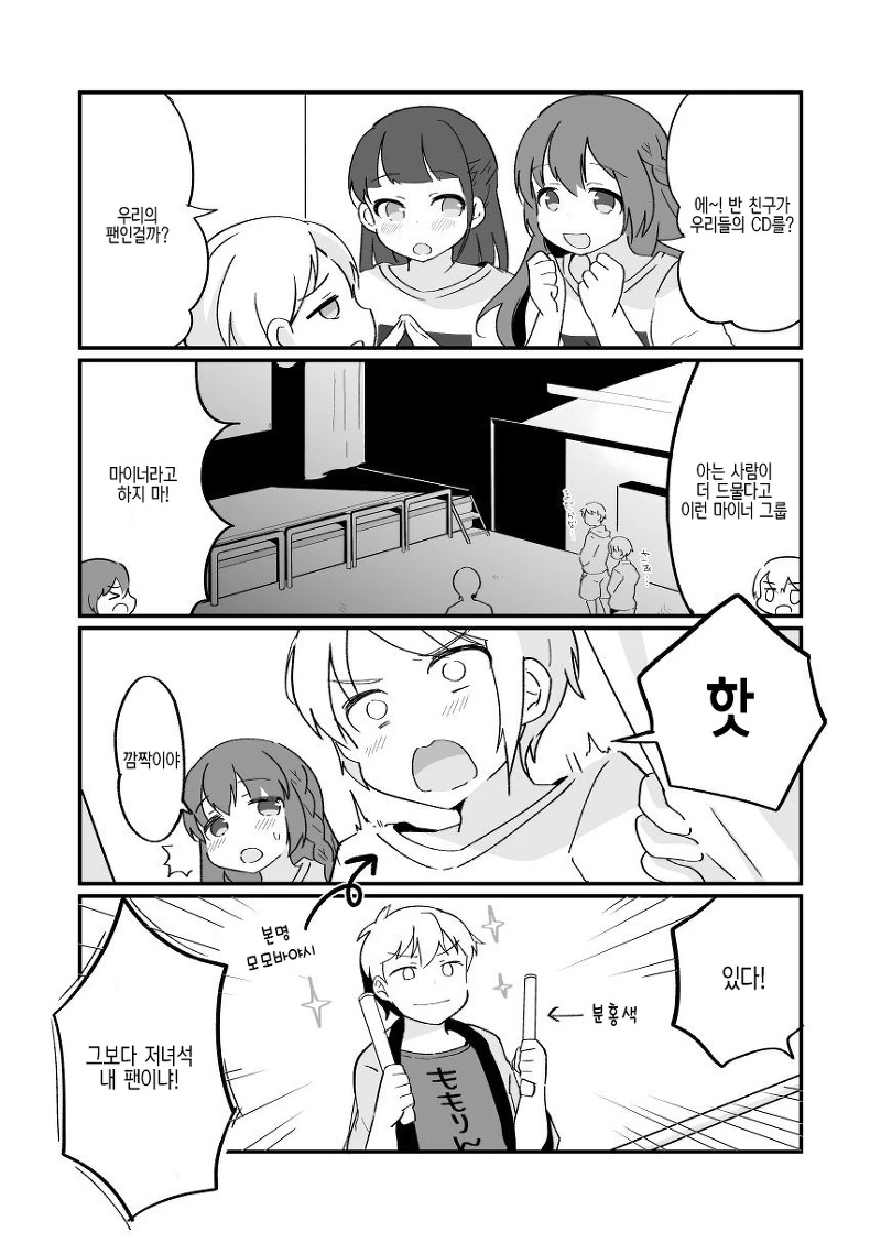manga_2930270_003_c0d328def7d0.webp