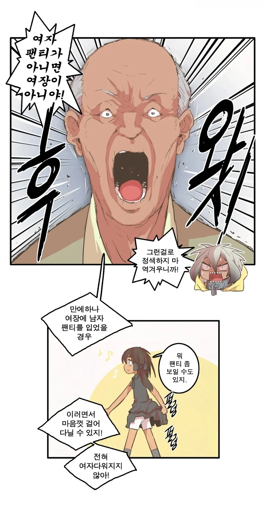 manga_2941970_002_ad29e969c88f.webp