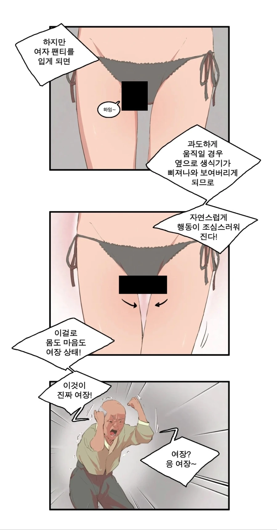 manga_2941970_003_1830e6a5d41c.webp