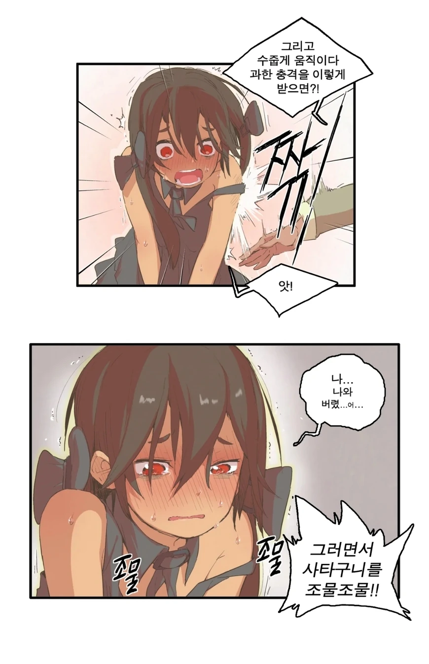 manga_2941970_004_cbb297641e64.webp
