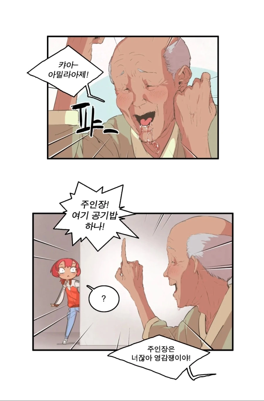 manga_2941970_005_e1c38350d452.webp