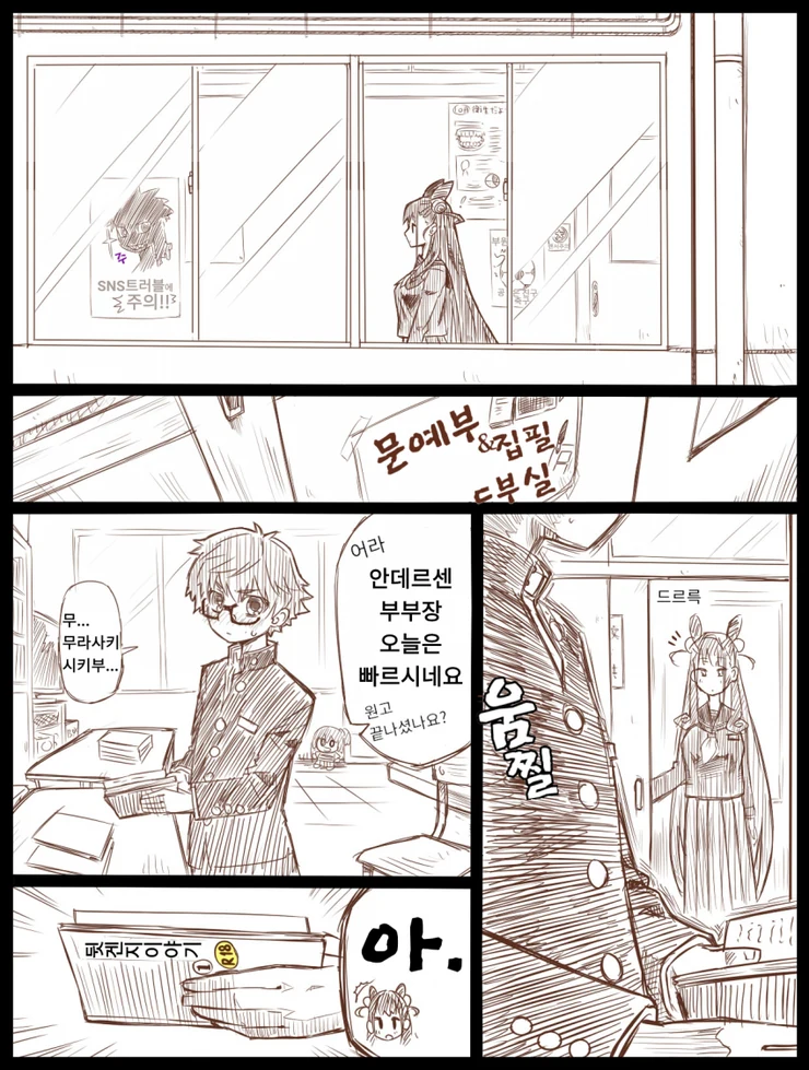 페그오) 구다 : 대통령....적어도 이건 끼고.. 이미지 3