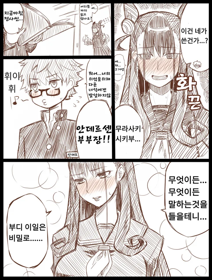 manga_2950214_002_9f3d35f2ca27.webp