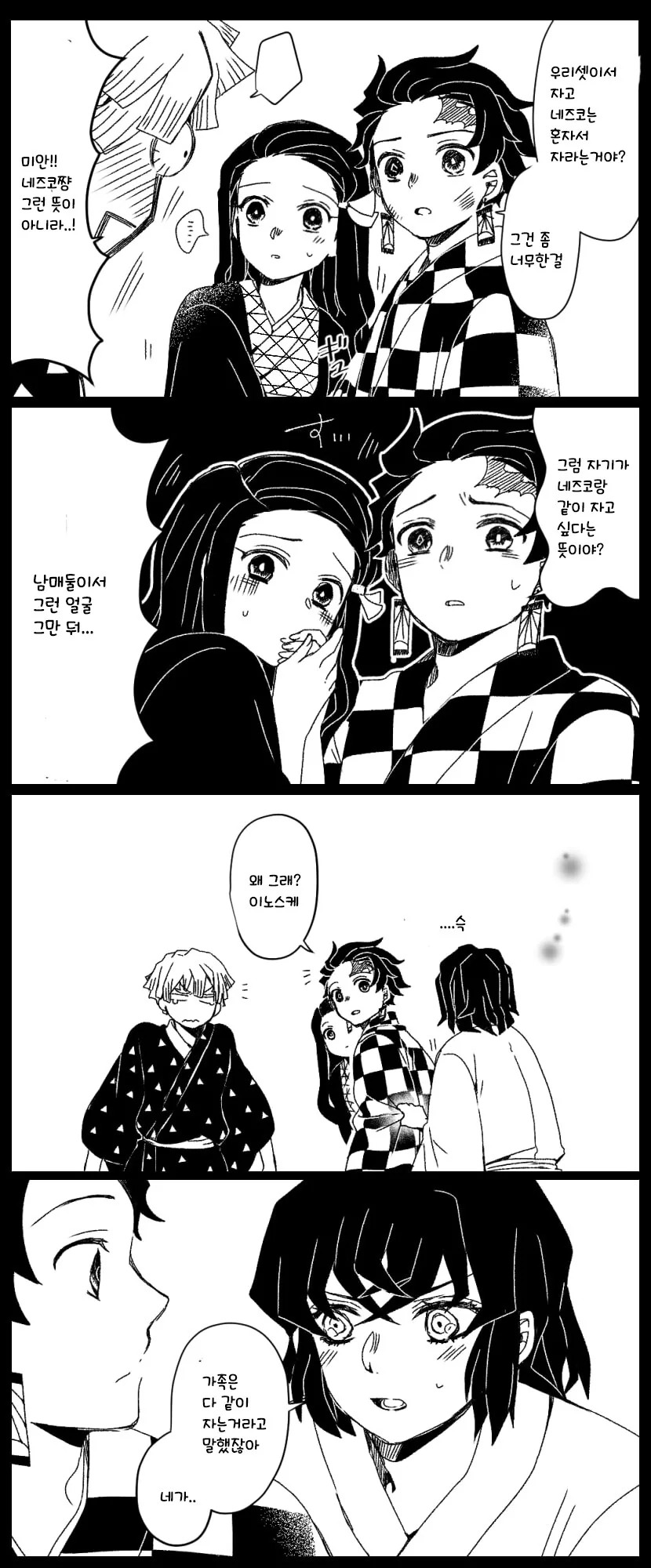 manga_2950890_002_64510203738d.webp