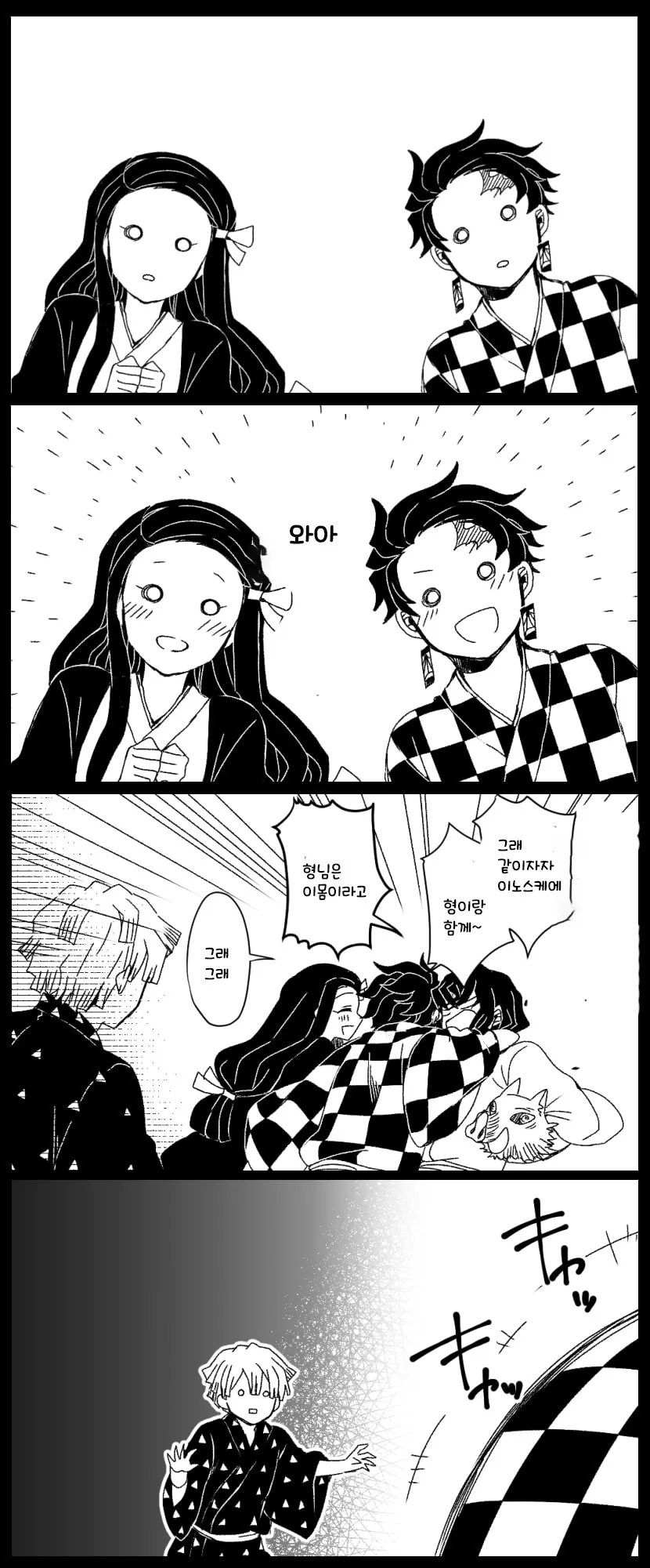 manga_2950890_003_da688ace6fb4.webp