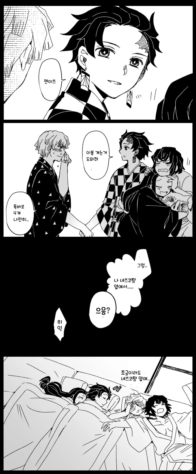 manga_2950890_004_86121187fefd.webp