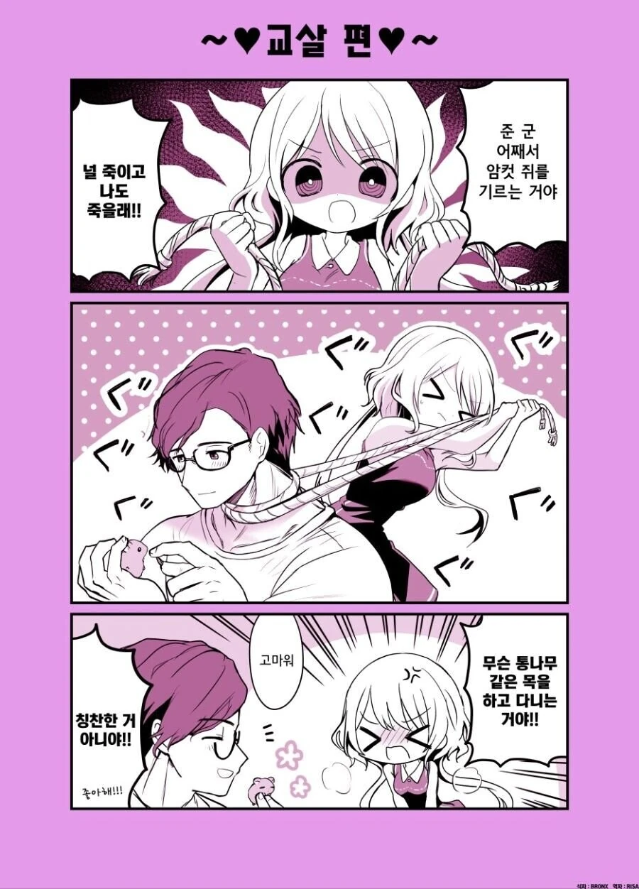 manga_2952548_002_81542c9c280a.webp
