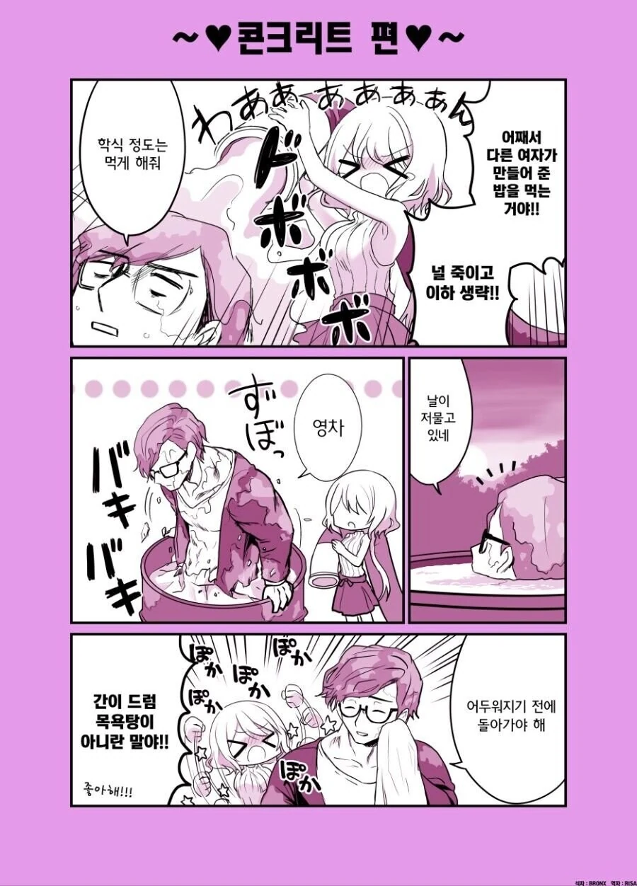 manga_2952548_003_fb7f84eb9000.webp