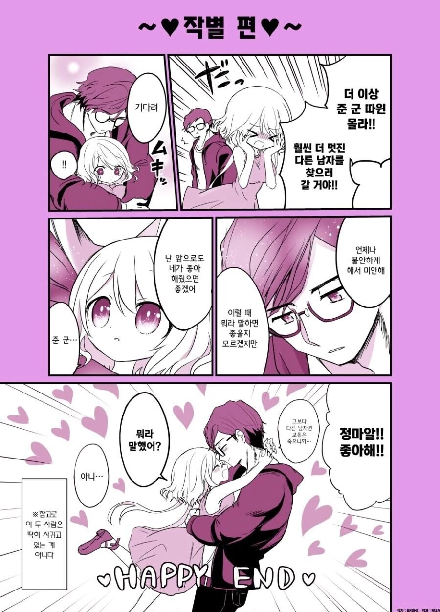manga_2952548_004_8f32487fafbe.webp