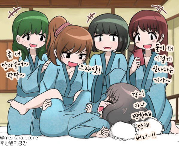 만화 식객에서 독자들이 가장 인상을 느꼈던 에피소드 이미지 9