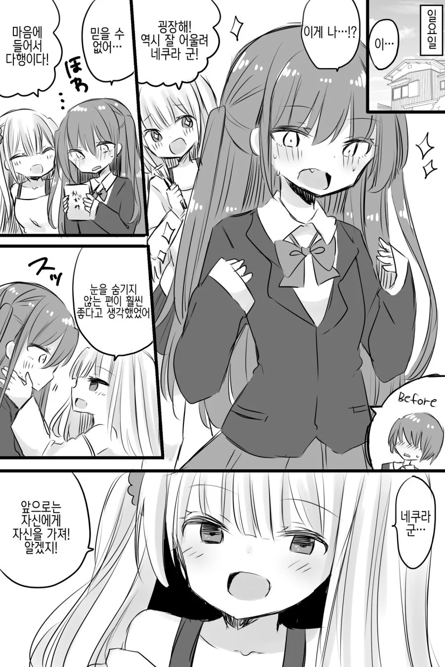 manga_2954212_002_57e99782a9cd.webp