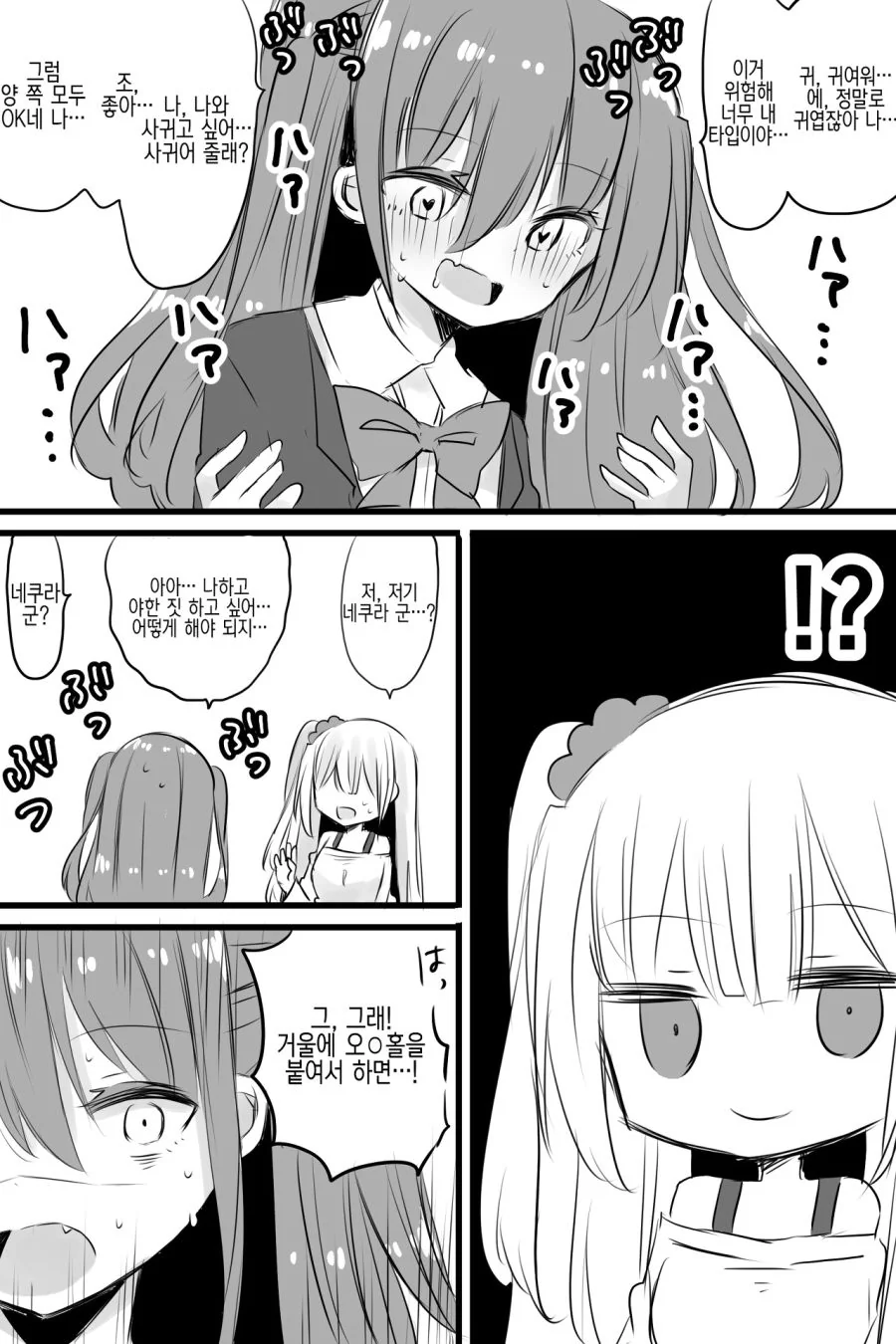 manga_2954212_003_7146ed4e74ac.webp