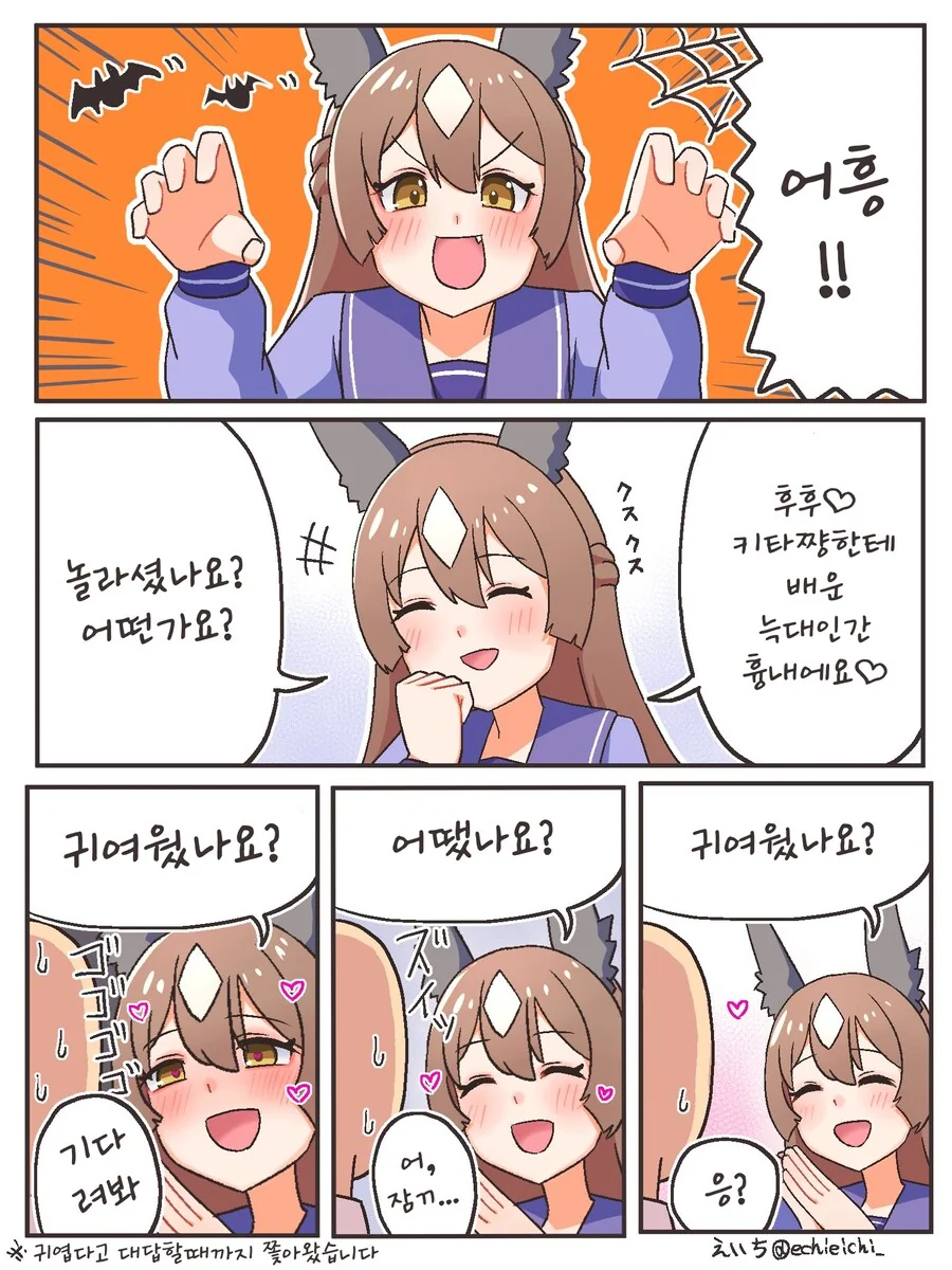 의외로 예견된 운명이었을지도 모른 쥬다이의 흑화 이미지 11