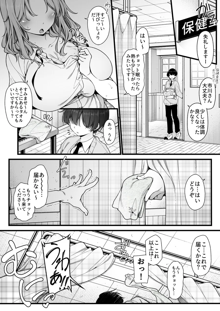 러브히나는 럽코 패러다임을 바꾼만화일텐데 대표 이미지