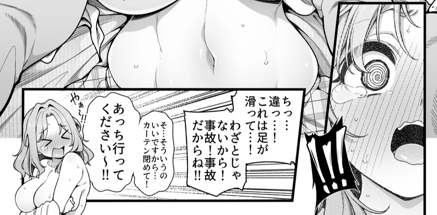 manga_2966115_003_38fda795415d.webp