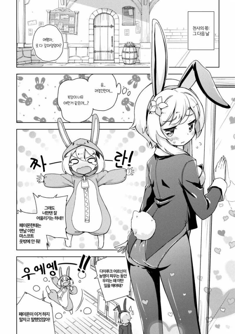 manga_2968150_002_bc6ac597d04e.webp