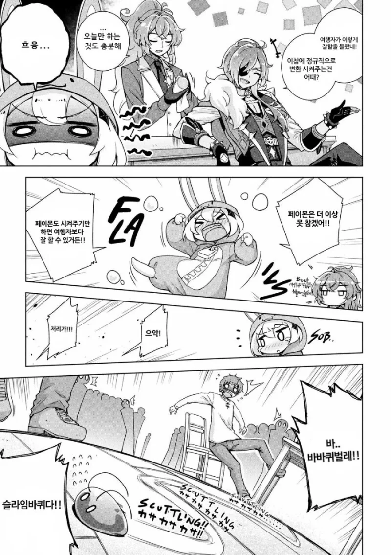 manga_2968150_005_1dda25064184.webp