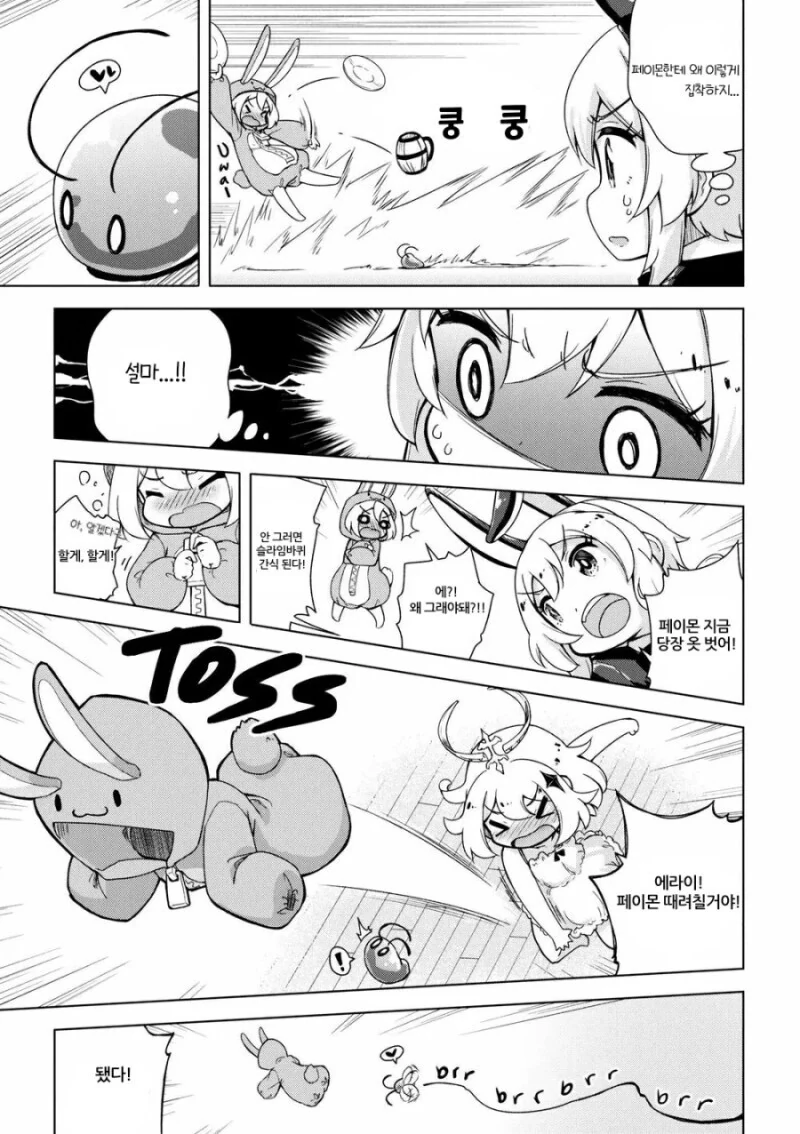 manga_2968150_007_e84f4211ab01.webp