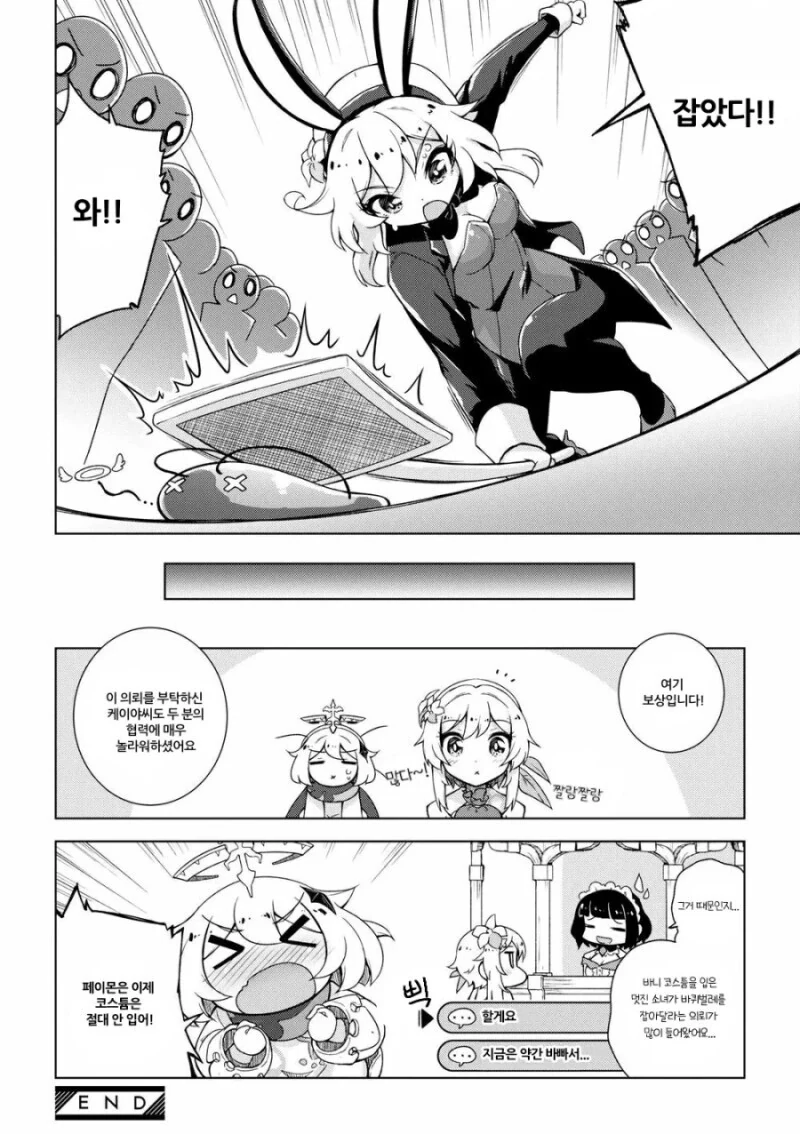 manga_2968150_008_96e002cff06f.webp