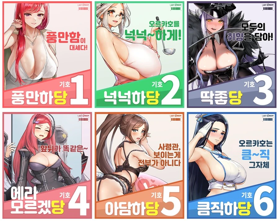 ToonPop - 짧은 웹코믹, 가볍게 한 편씩 이미지 6