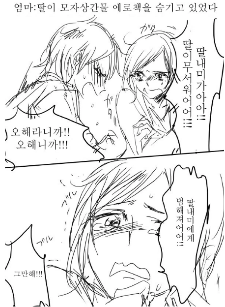 전체 825 페이지 | ToonPop 이미지 15
