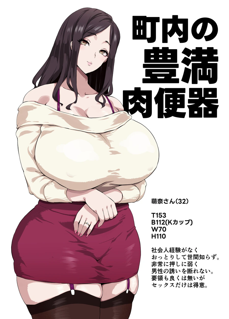 영역전개를 시전하는 예수 이미지 2