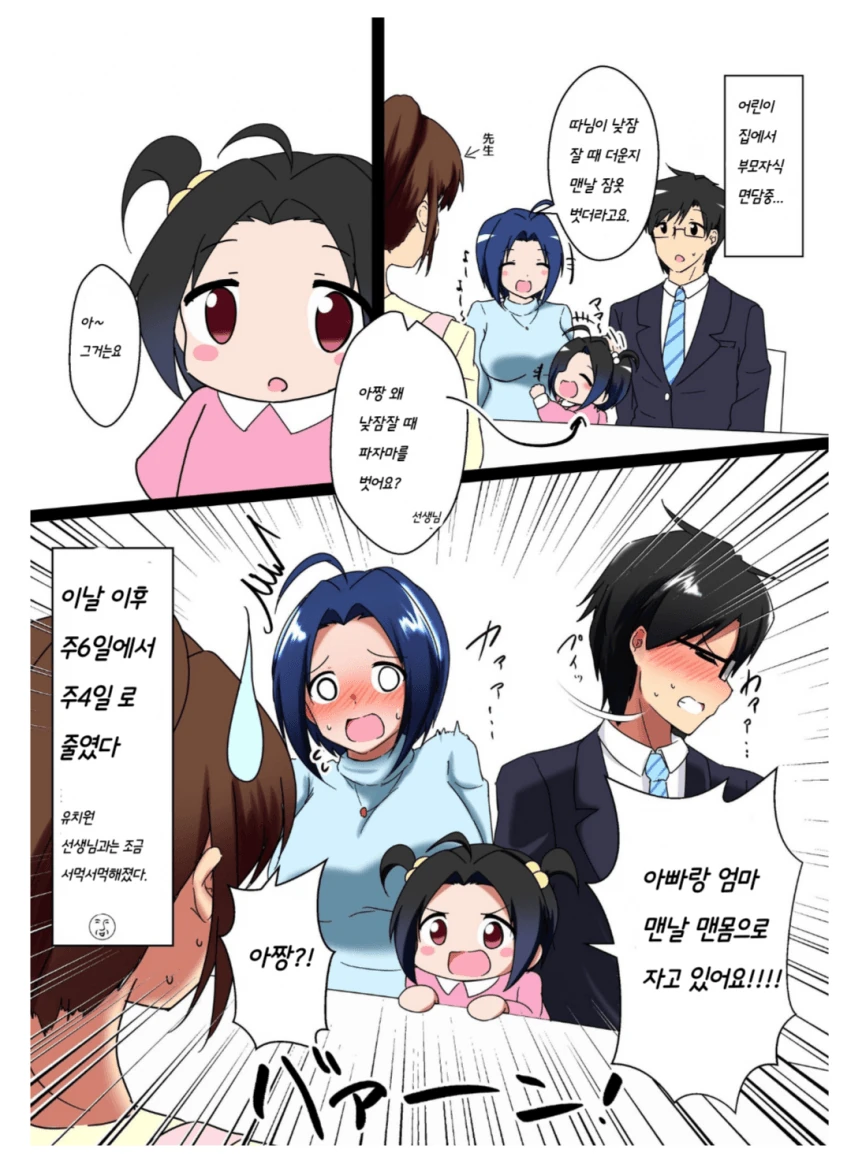 전체 807 페이지 | ToonPop 이미지 12