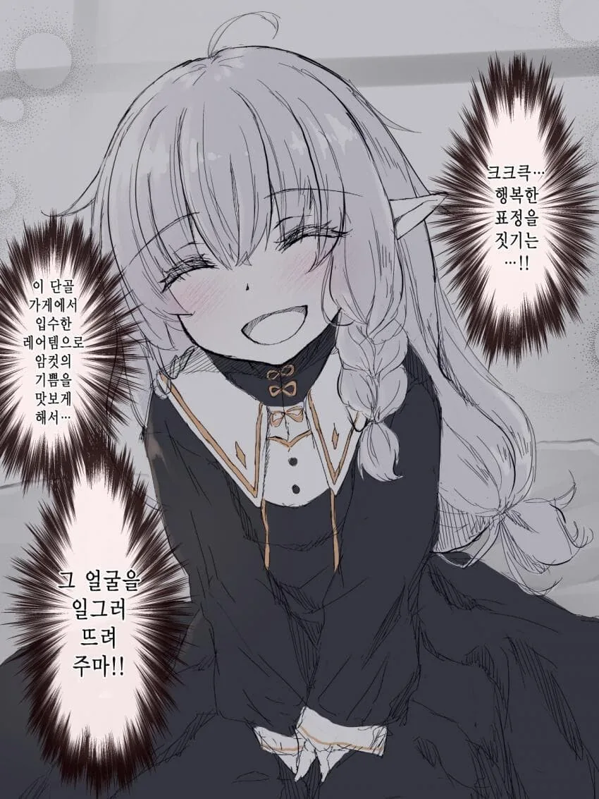 manga_2987434_002_4bec9d88b78d.webp