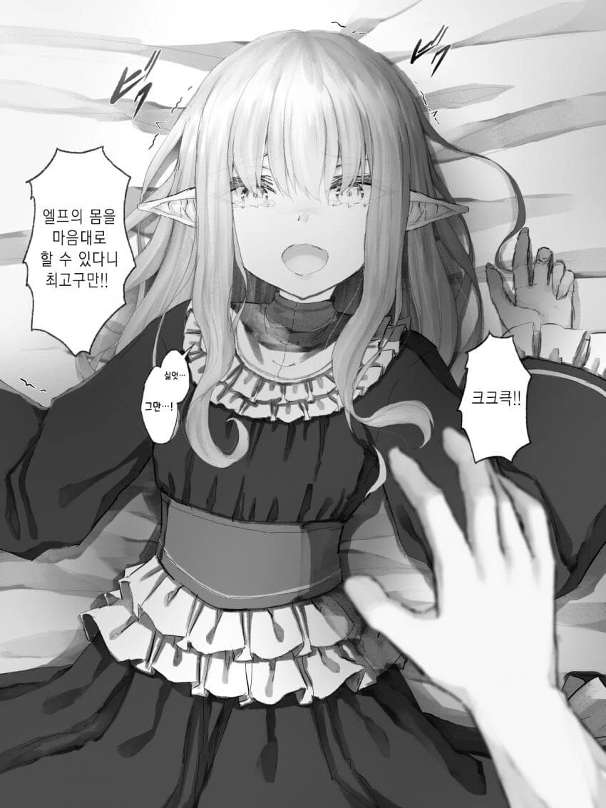 manga_2987434_004_f369237ef4b4.webp