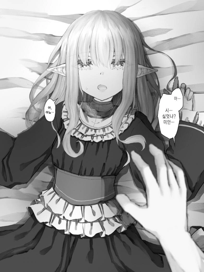 manga_2987434_005_4204ec083bb5.webp