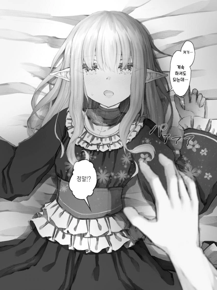 manga_2987434_007_fdcedd59f14b.webp