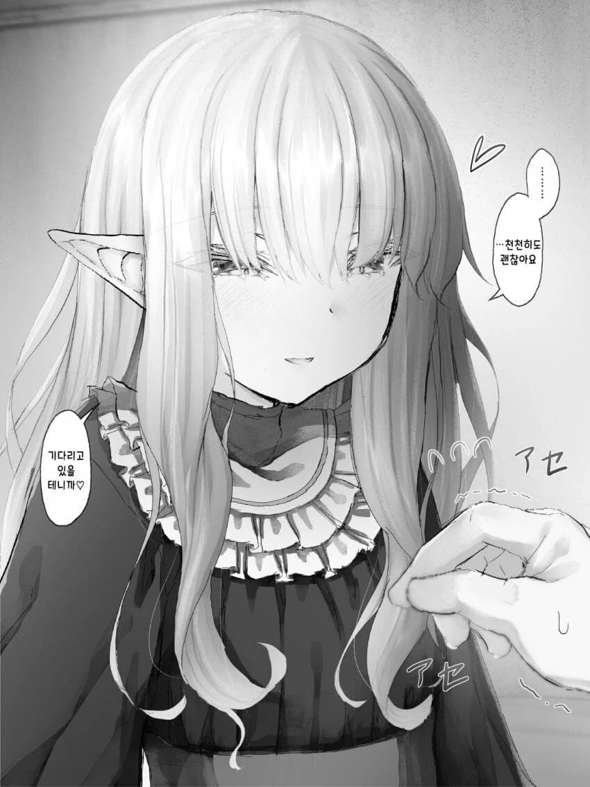 manga_2987434_008_b32ee37c63f3.webp