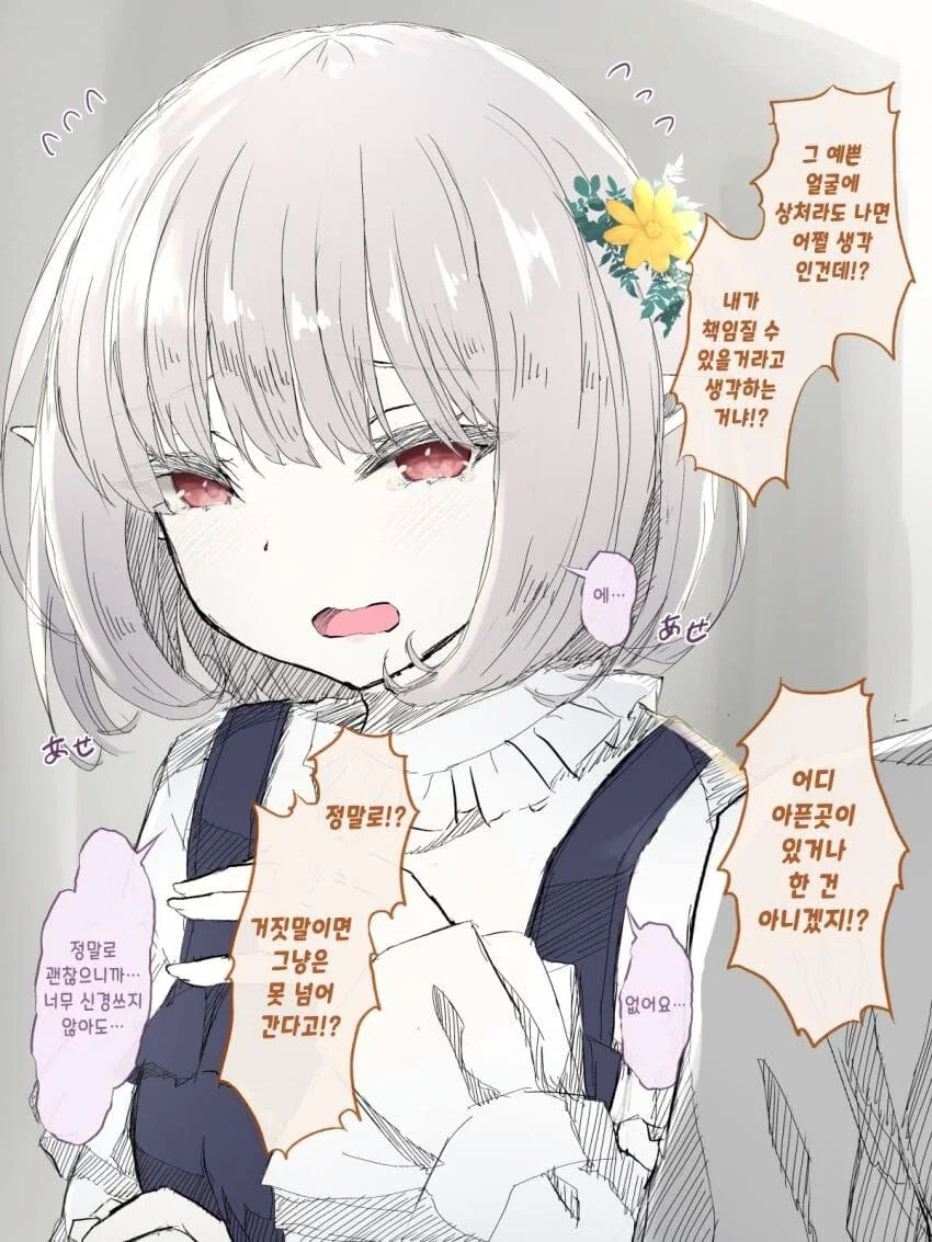 manga_2987434_010_d036dd2f9b28.webp