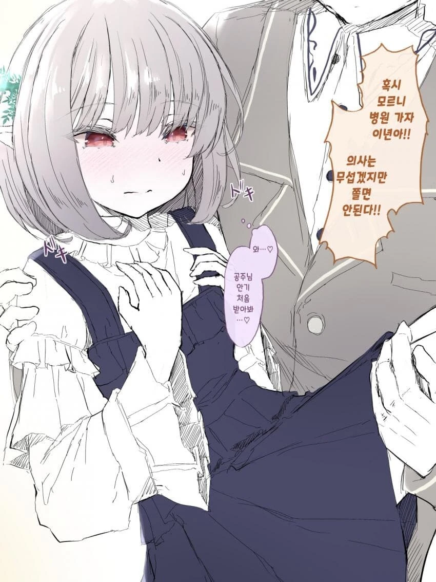 manga_2987434_011_2982ed84859b.webp