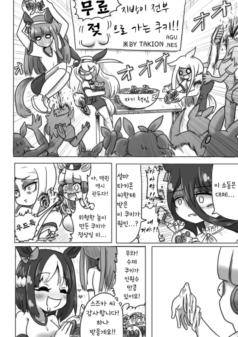 manga_2988514_002_b648b1523fbf.webp