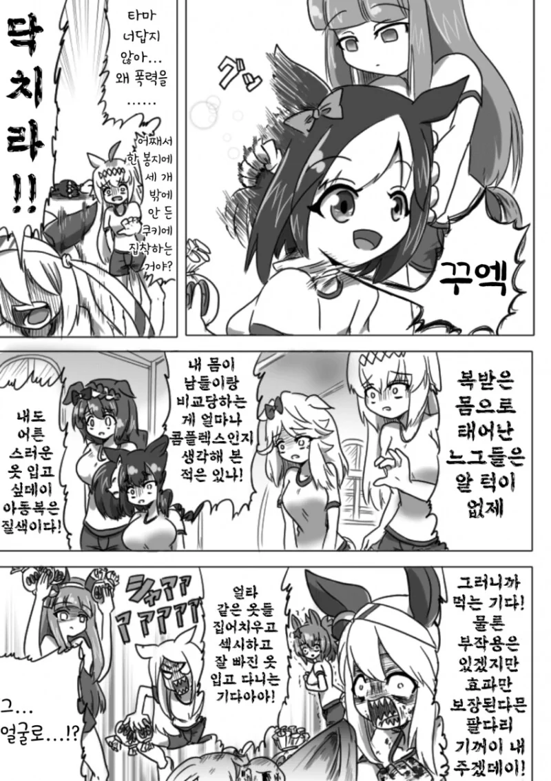 manga_2988514_003_946e99f2d57e.webp